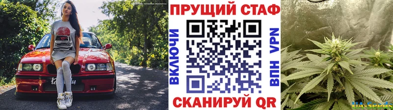 Купить закладку Маркс Бошки Шишки СК ГАШИШ Меф мяу мяу COCAIN