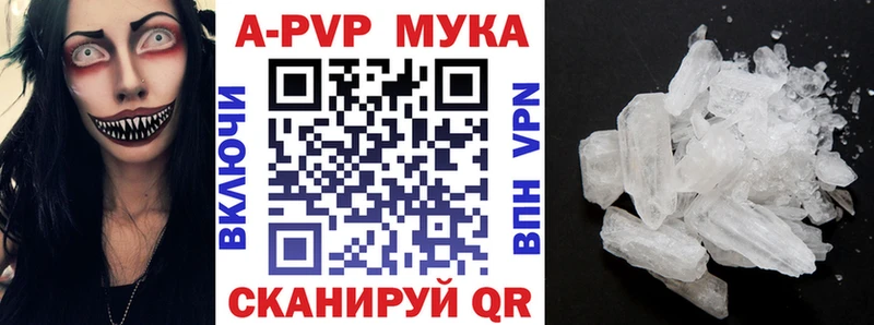 Alpha-PVP кристаллы Маркс