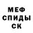 ГЕРОИН белый Svndr