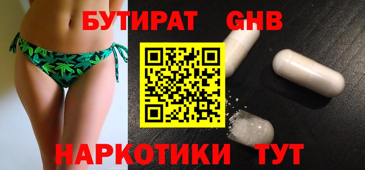 Амфетамин Маркс