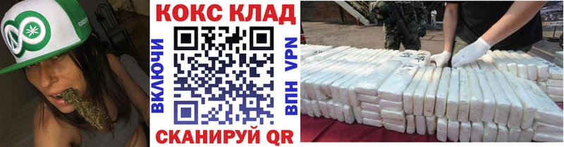 KRAKEN ссылка хочу наркоту Маркс КОКАИН 98%