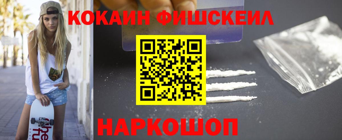 Cocaine Боливия Маркс