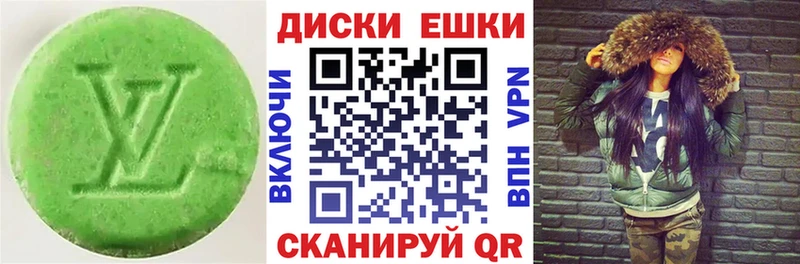 наркота  Маркс  Экстази ешки 