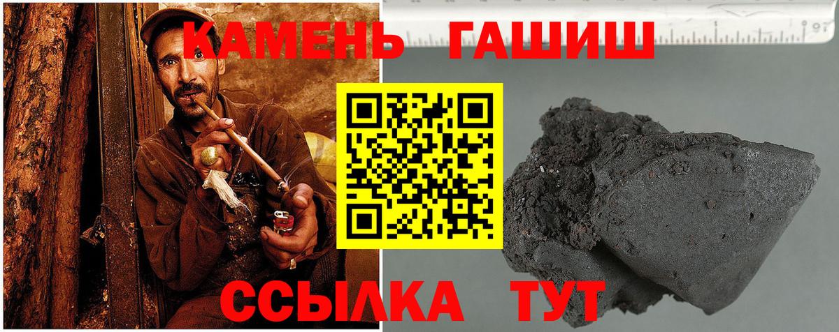 Маркс  Гашиш Изолятор  ГАШИШ  закладки  Вход с VPN 