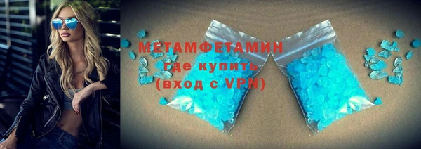 герыч Медвежьегорск
