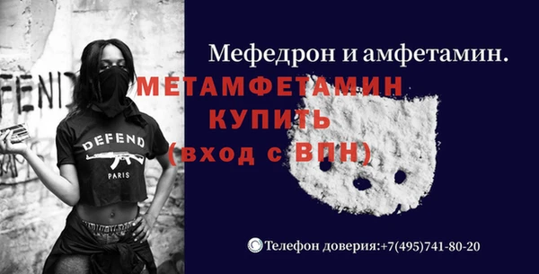 COCAINE Михайловск