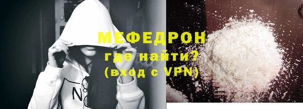 герыч Медвежьегорск