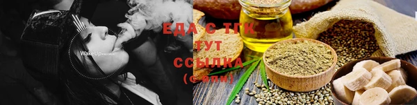 Альфа ПВП Михайлов