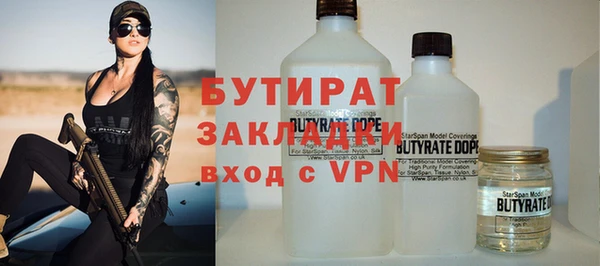 крисы Медногорск