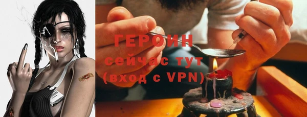 крисы Медногорск