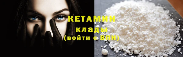 метамфетамин Магадан