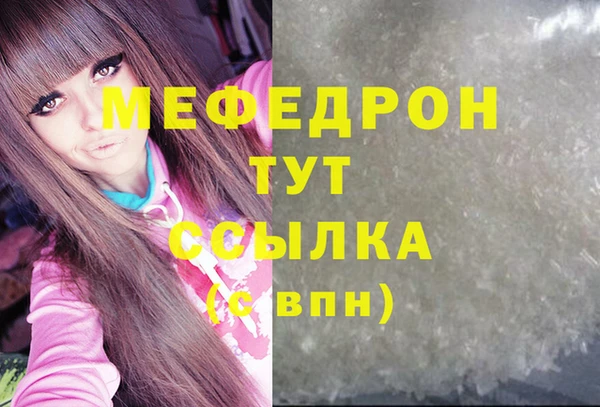 крисы Медногорск