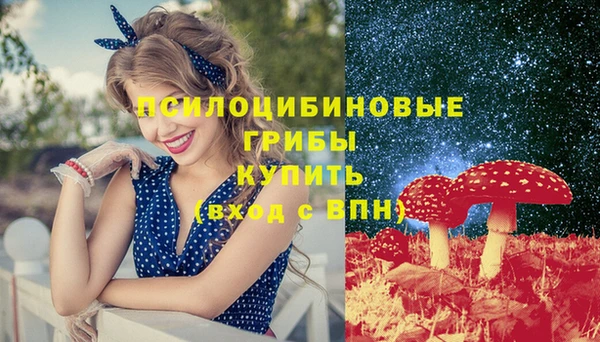 каннабис Волоколамск