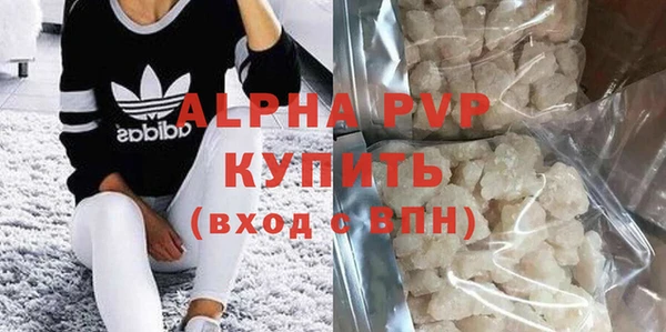 молекула духа Михайловка
