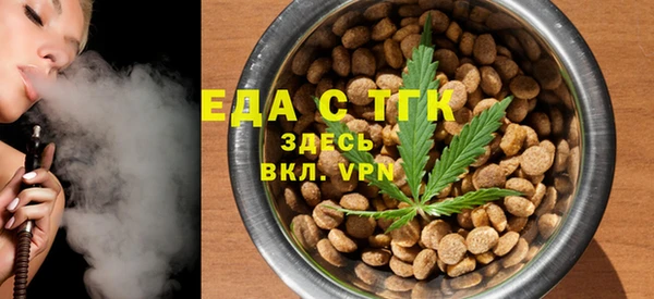 COCAINE Михайловск