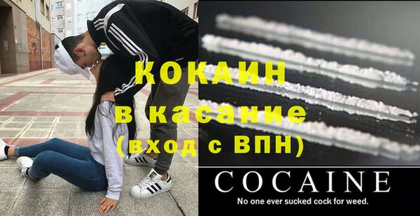 герыч Медвежьегорск