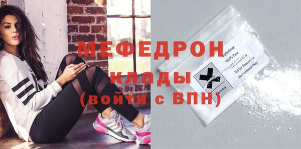 крисы Медногорск