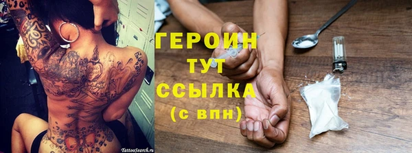 герыч Медвежьегорск