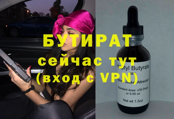 герыч Медвежьегорск