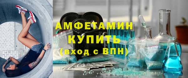 COCAINE Михайловск
