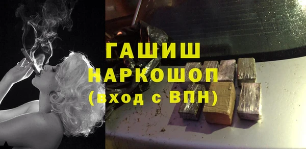 крисы Медногорск
