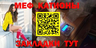 крисы Партизанск
