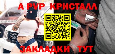 гашишное масло Апшеронск