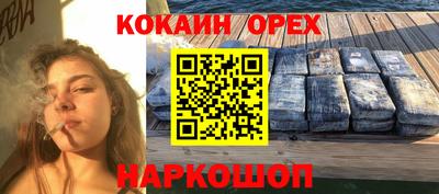 эйфоретик Первоуральск
