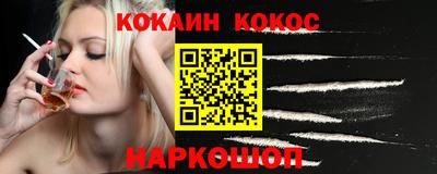 spice Апрелевка