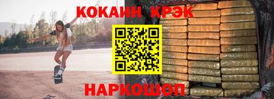 spice Апрелевка