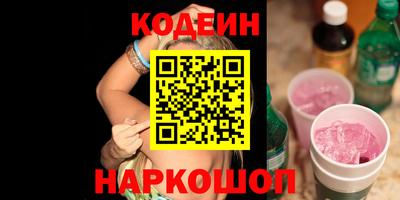крисы Партизанск