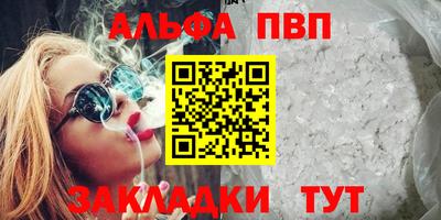 гашишное масло Апшеронск