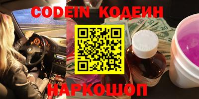 скорость Пенза