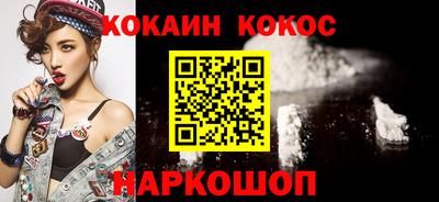 эйфоретик Первоуральск