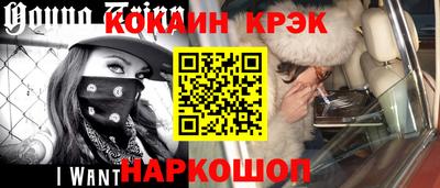 крисы Партизанск