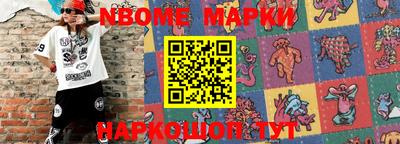 гашишное масло Апшеронск