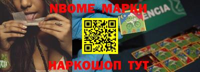 эйфоретик Первоуральск