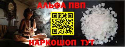 spice Апрелевка