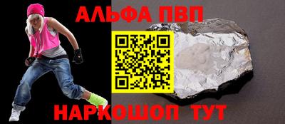 гашишное масло Апшеронск