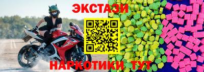 крисы Партизанск