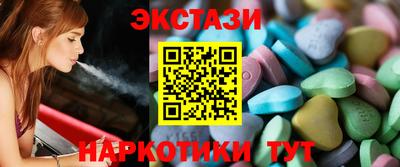 крисы Партизанск
