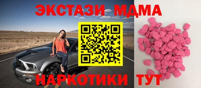 spice Апрелевка