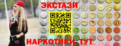 эйфоретик Первоуральск