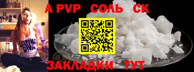 скорость Пенза