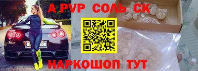 скорость Пенза
