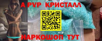 эйфоретик Первоуральск