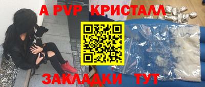 скорость Пенза