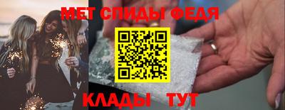 крисы Партизанск