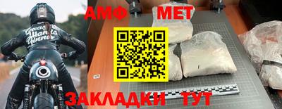 крисы Партизанск