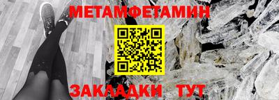 крисы Партизанск